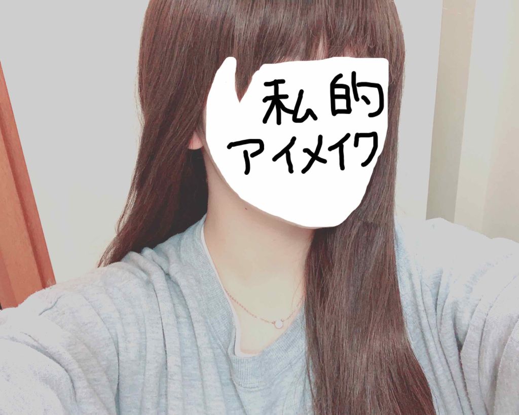 【旧品】パーフェクトスタイリストアイズ/キャンメイク/アイシャドウパレットを使ったクチコミ（1枚目）