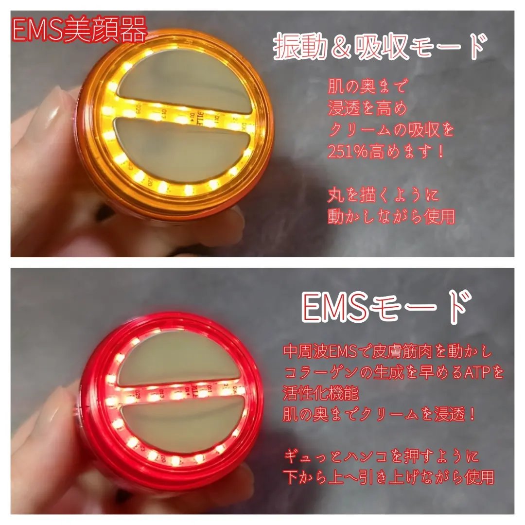 シューマジゴールド糸リフティングクリーム+EMS美顔器/MEDITHERAPY/フェイスクリームを使ったクチコミ（3枚目）