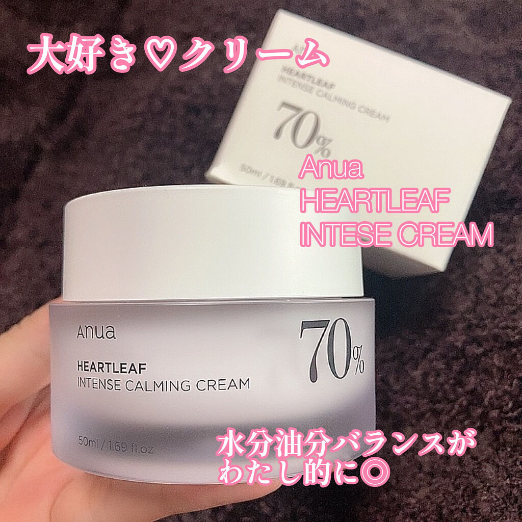 Anua ドクダミ 70 インテンスカーミングクリームのクチコミ「
不要なものを取り除き、
肌に必要なものだけを集める、
シンプルな
ANUAのスキンケア。
コ.....」（1枚目）