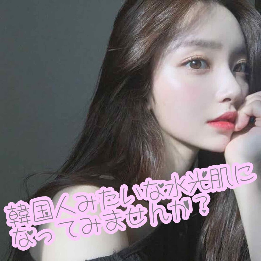  ルミレイヤープライマー/VDL/化粧下地を使ったクチコミ（1枚目）