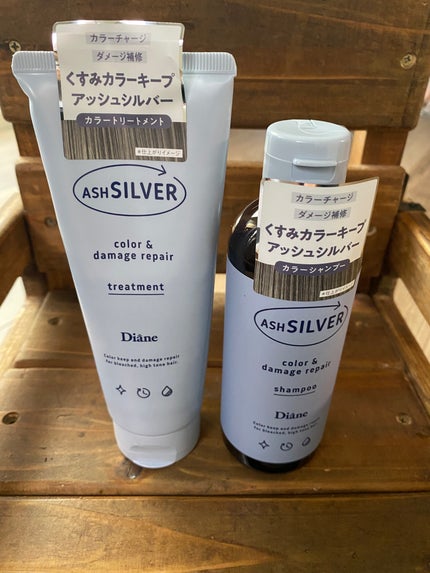 カラーシャンプー&トリートメント/ダイアン/市販シャンプーを使ったクチコミ(1枚目)