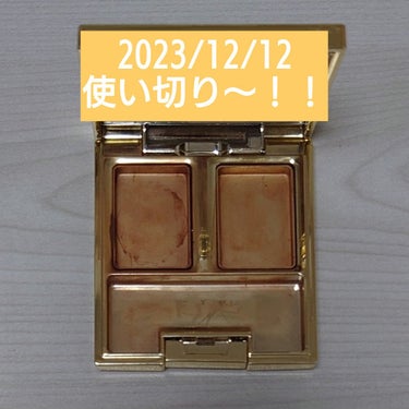 サンク クルール クチュール（フォール コレクション 2023 数量限定品）/Dior/アイシャドウを使ったクチコミ（1枚目）