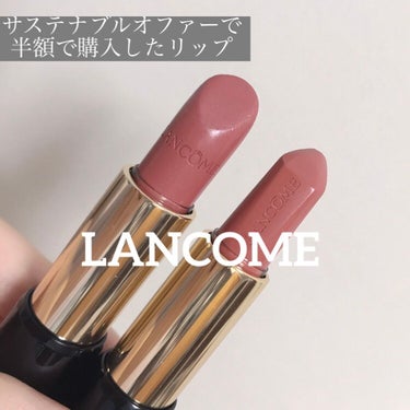 ラプソリュ ルージュ C06 ローズニュ/LANCOME/口紅を使ったクチコミ（1枚目）