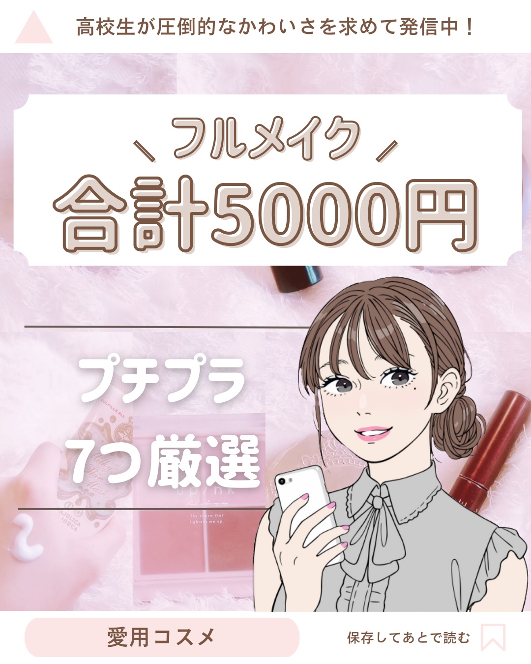 シャインオンステージアイパレット/upink/アイシャドウパレットを使ったクチコミ（1枚目）