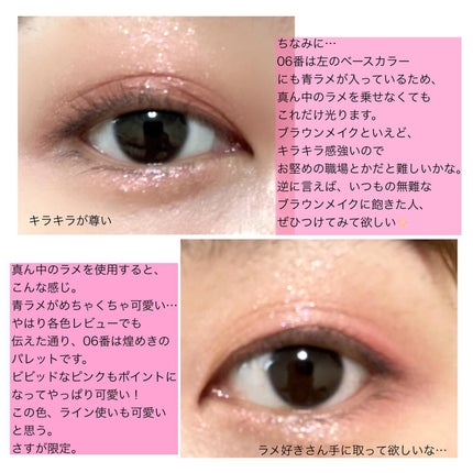 ジルスチュアート ブルームクチュール アイズ ジュエルドブーケ/JILL STUART/アイシャドウパレットを使ったクチコミ(8枚目)