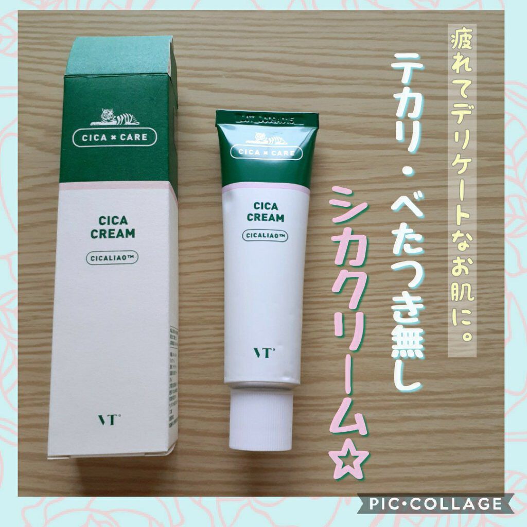 CICA クリーム/VT/フェイスクリームを使ったクチコミ(1枚目)