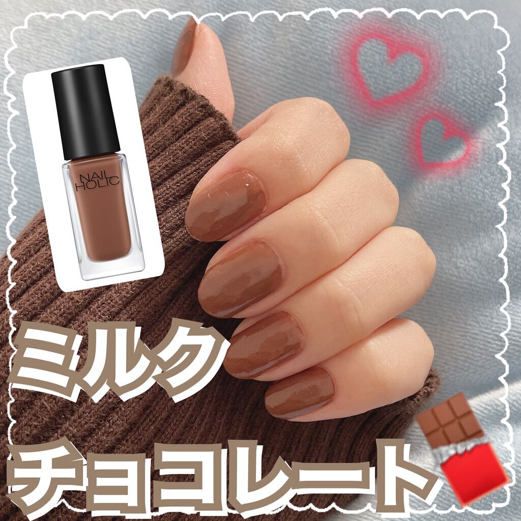 ネイルホリック Earth color/ネイルホリック/マニキュアを使ったクチコミ(1枚目)