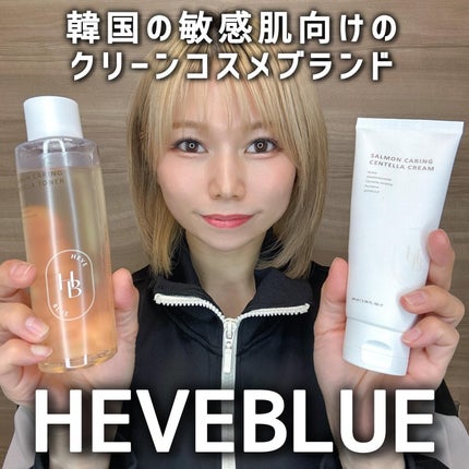 サーモンケアリングセンテラトナー/Heve Blue/化粧水を使ったクチコミ(1枚目)
