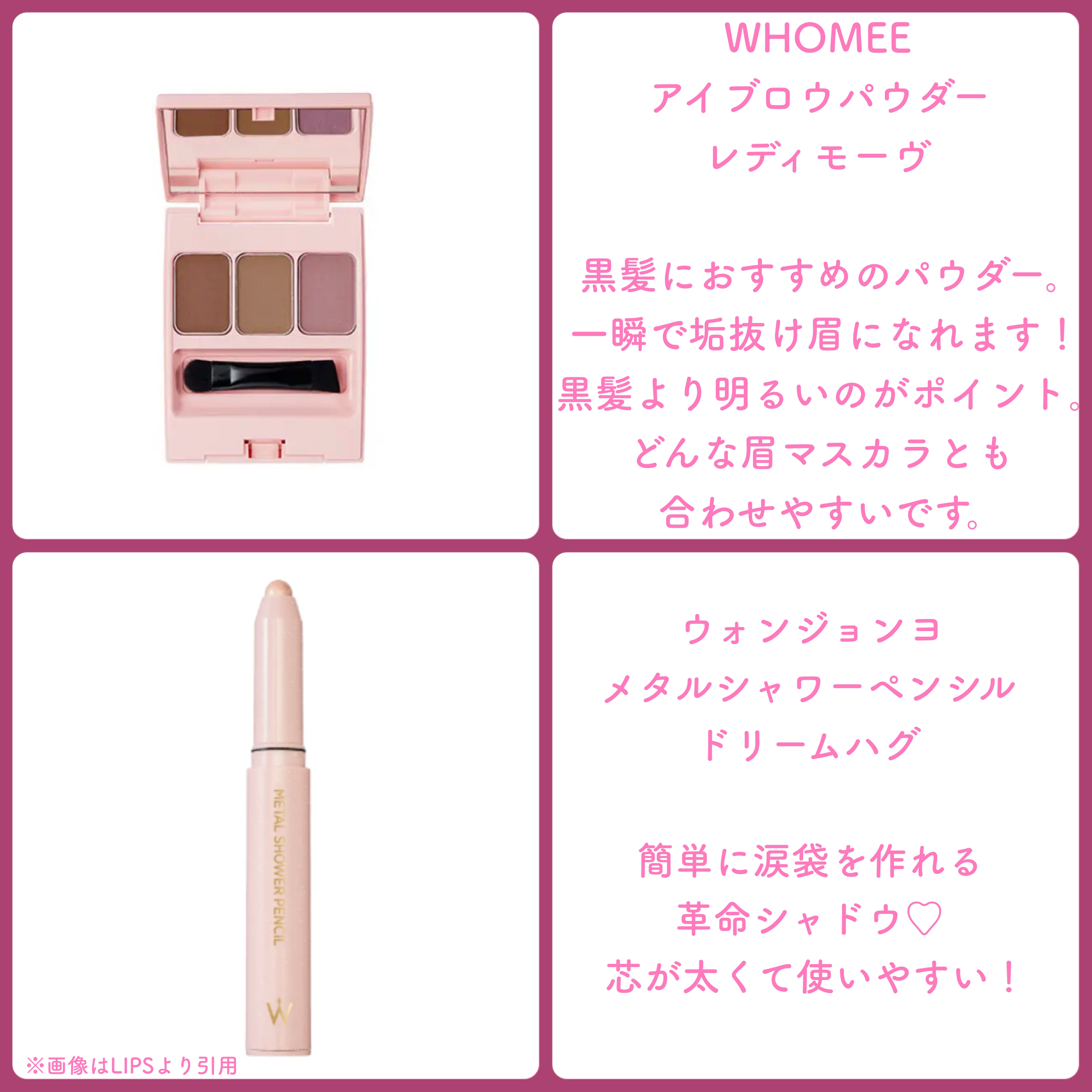 リキッドアイライナーR4 ミルクブラウン（ポケモン限定デザイン）/ラブ・ライナー/リキッドアイライナーを使ったクチコミ（3枚目）