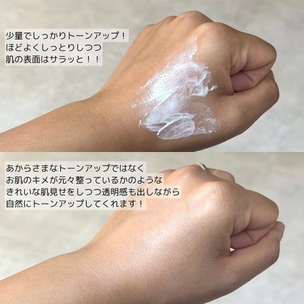 ビオレUV アクアリッチ ライトアップエッセンス/ビオレ/日焼け止めクリームを使ったクチコミ(5枚目)