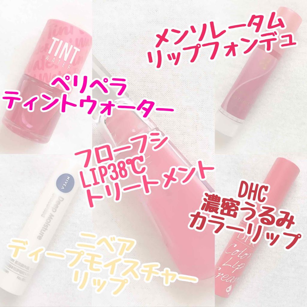 ニベア ディープモイスチャーリップ/ニベア/リップクリームを使ったクチコミ(3枚目)