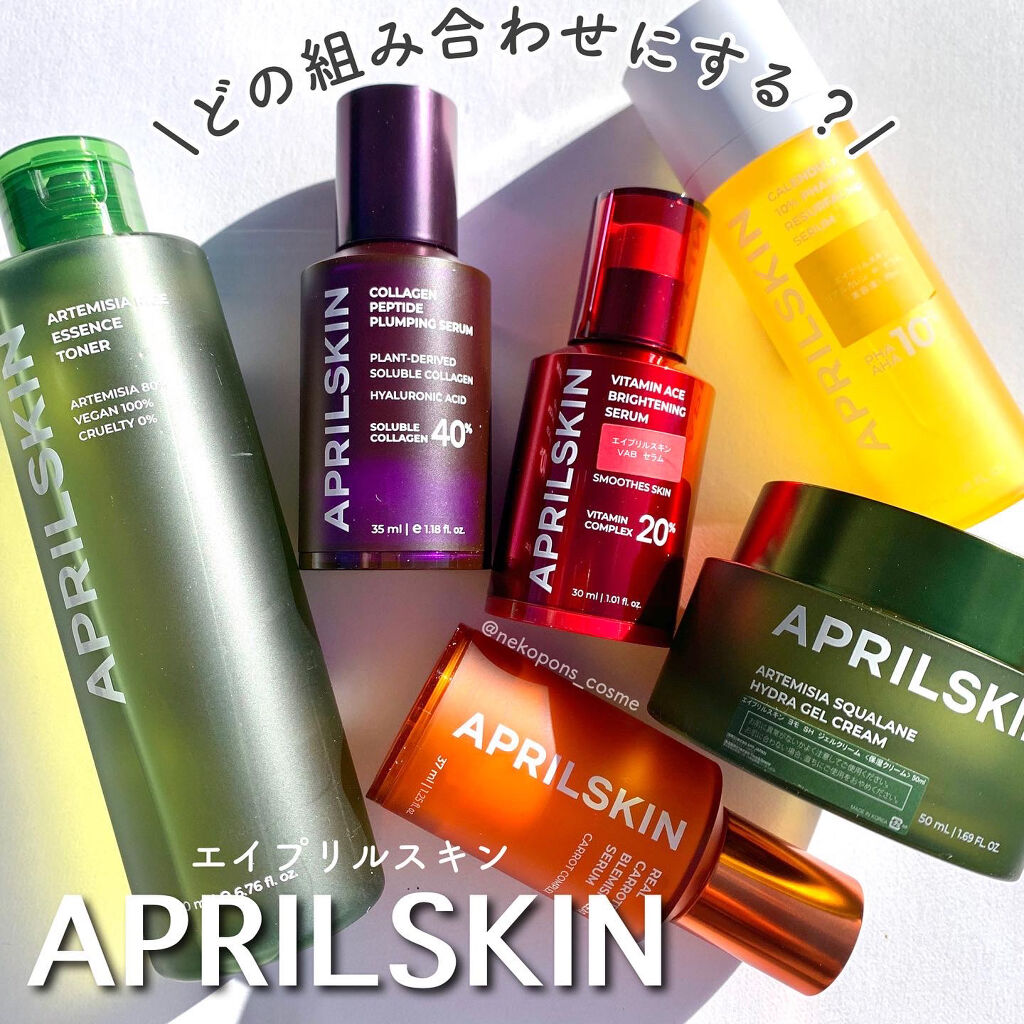 リアルカレンデュラ10%PHA+AHAセラム/APRILSKIN/美容液を使ったクチコミ（1枚目）