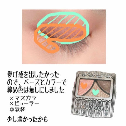 ジューシーピュアアイズ/キャンメイク/アイシャドウパレットを使ったクチコミ(2枚目)