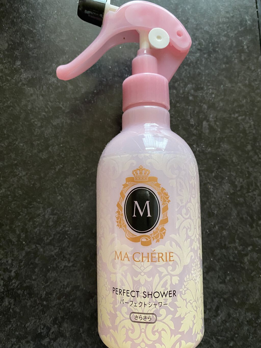 パーフェクトシャワー （さらさら） ＥＸ/MACHERIE/ヘアミストを使ったクチコミ（1枚目）