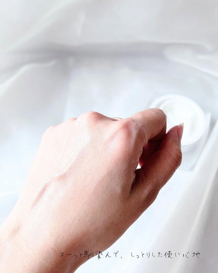 サミュ PHセンシティブクリーム/SAM'U/フェイスクリームを使ったクチコミ(5枚目)