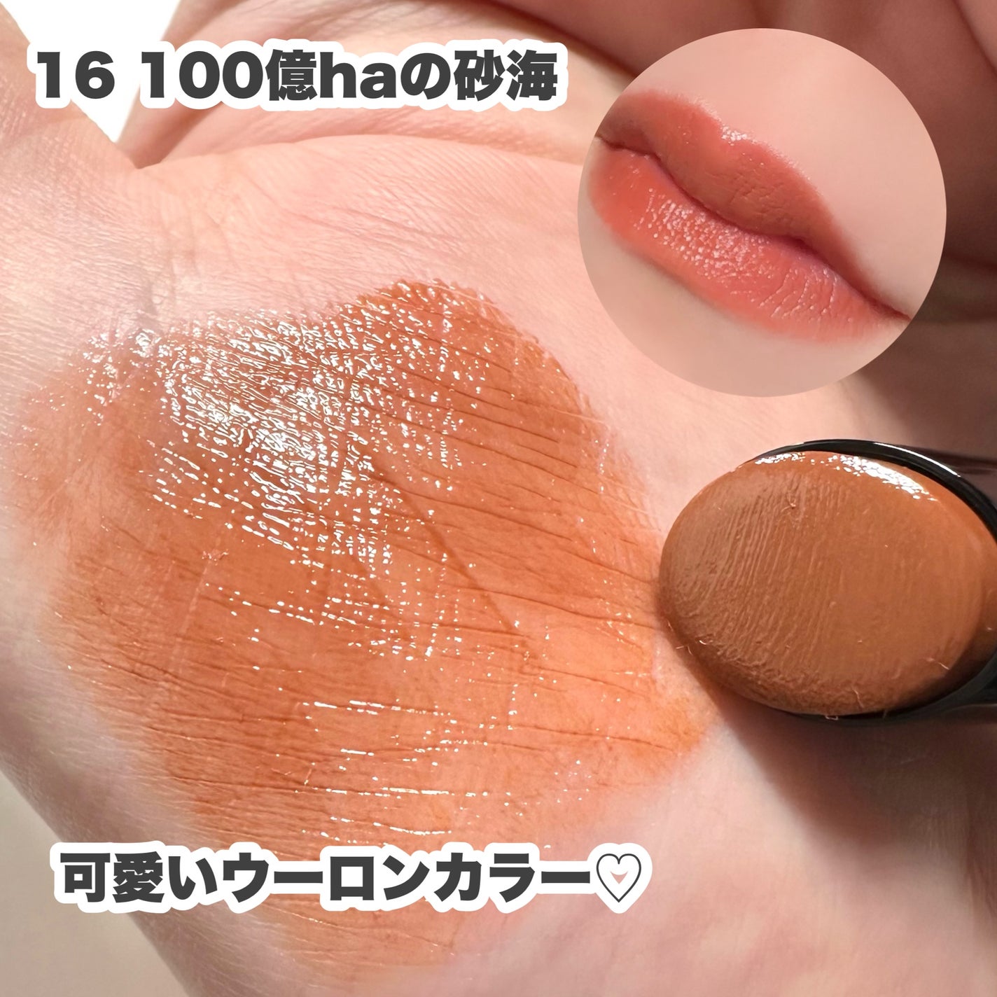 ケイト リップモンスター/KATE/口紅を使ったクチコミ(6枚目)