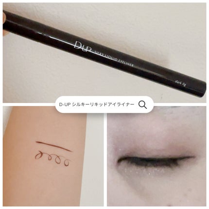 ã·ã«ããŒãªãããã¢ã€ã©ã€ããŒWP/D-UP/ãªãããã¢ã€ã©ã€ããŒã䜿ã£ãã¯ãã³ãïŒ2æç®ïŒ