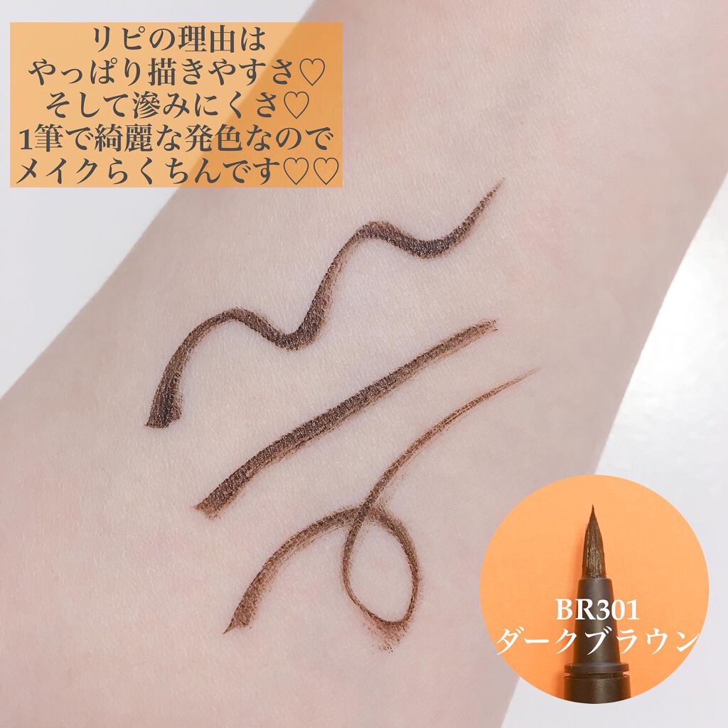 DECORTÉ スタイリング リキッドアイライナーのクチコミ「デパコスアイライナーが
1200円でリピできちゃう♡

#コスメデコルテ
#スタイリングリキッ.....」（3枚目）