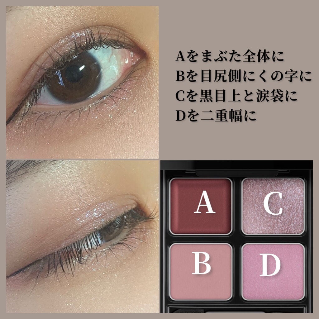 限定アイシャドウパレット】ザ アイカラーズセレクト(YOKU) |KATEの口コミ - 【もっと多様に、自在に、大胆に!】 by 𝕔𝕙𝕚𝕞𝕚(敏感肌) | LIPS 限定アイシャドウパレット】ザ アイカラーズセレクト(YOKU) |KATEの口コミ - 【もっと多様に、自在に、大胆に!】 by 𝕔𝕙𝕚𝕞𝕚(敏感肌) | LIPS
