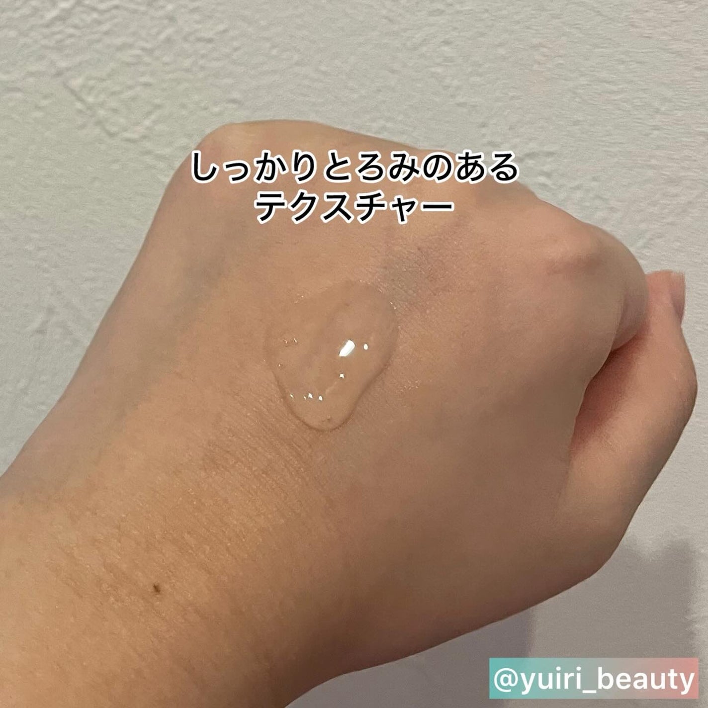 リマージ糸リフティングアンプル/REVENIP/美容液を使ったクチコミ(3枚目)