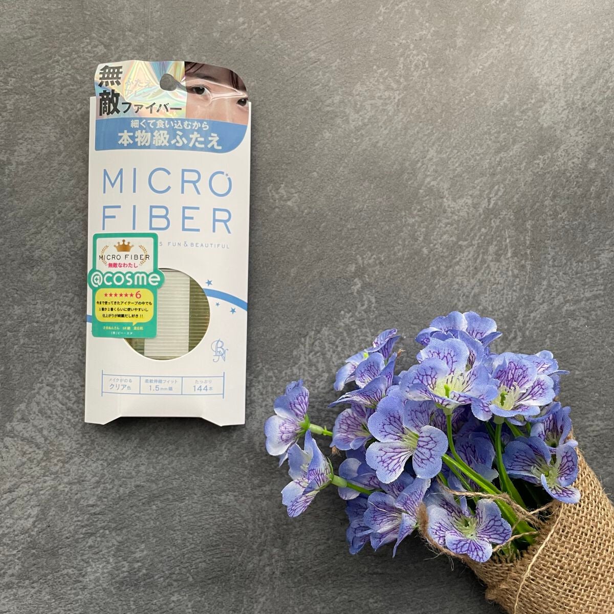 マイクロファイバー /ビー・エヌ/二重まぶた用アイテムを使ったクチコミ(1枚目)