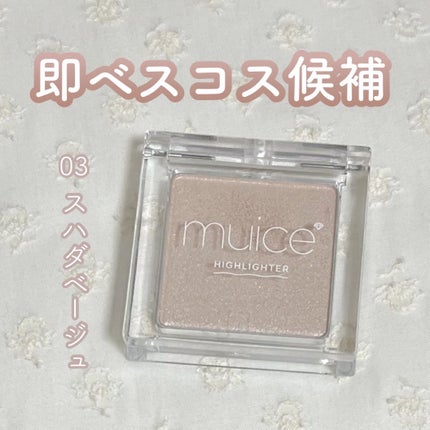 オーロラシマー ハイライター/innisfree/パウダーハイライトを使ったクチコミ(1枚目)