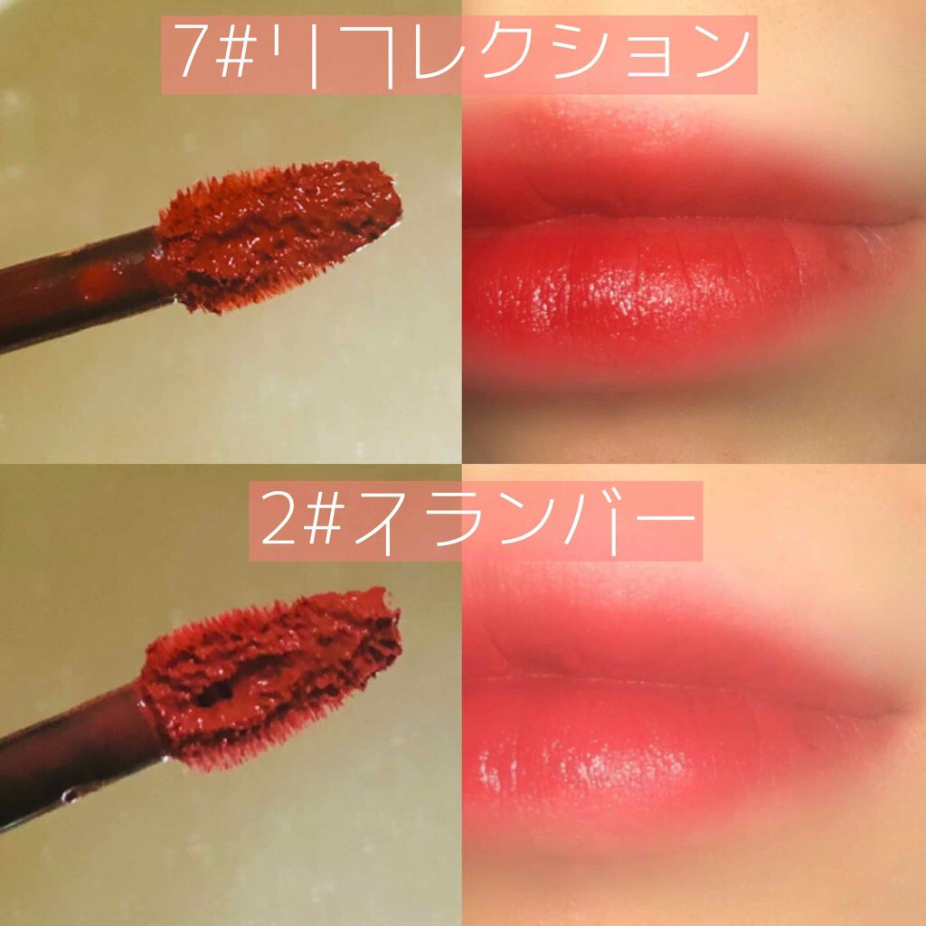 ポエティカルリップティント/Poetic Movement/リップティントを使ったクチコミ(3枚目)