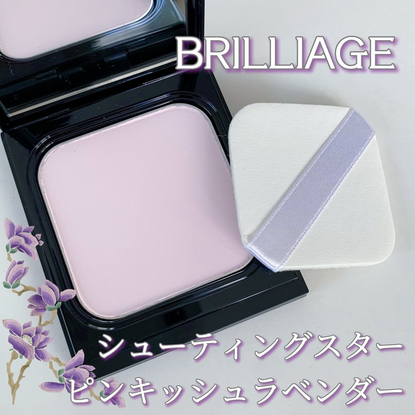 airið€ð on LIPS ãð#PRBRILLIAGEã·ã¥ãŒãã£ã³ã°ã¹ã¿ãŒãã³ããã·ã¥ã©ã..ãïŒ1æç®ïŒ