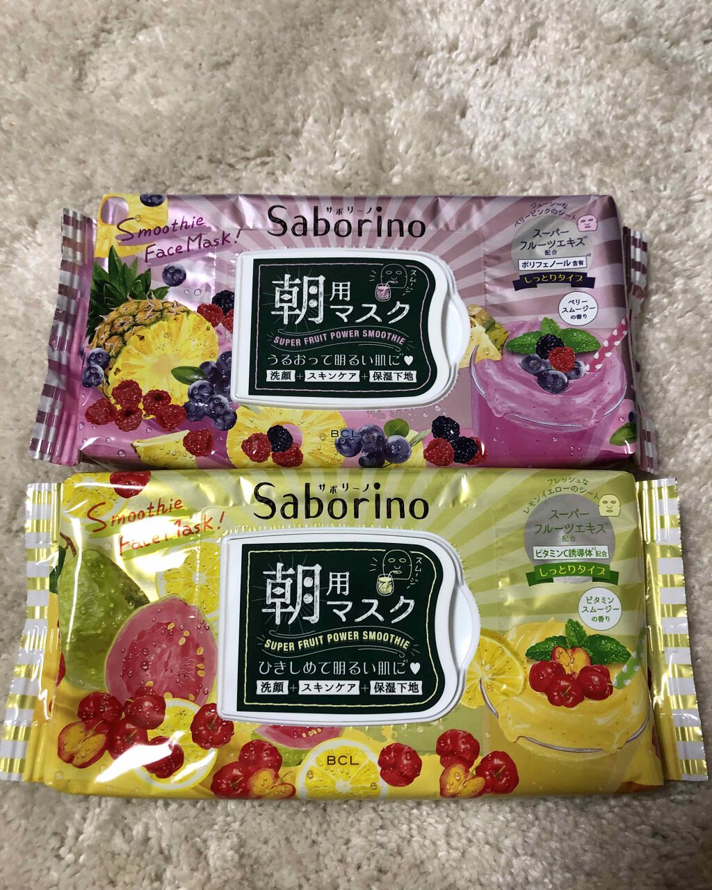 目ざまシート ビタミンスムージーの香り/サボリーノ/シートマスク・パックを使ったクチコミ（1枚目）