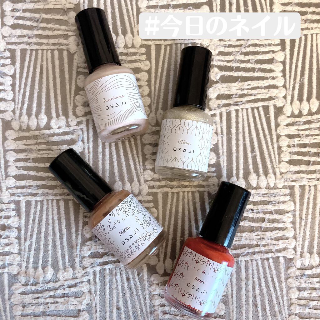 オサジ アップリフト ネイルカラー 25  Sunahama〈砂浜〉/OSAJI/マニキュアを使ったクチコミ（1枚目）