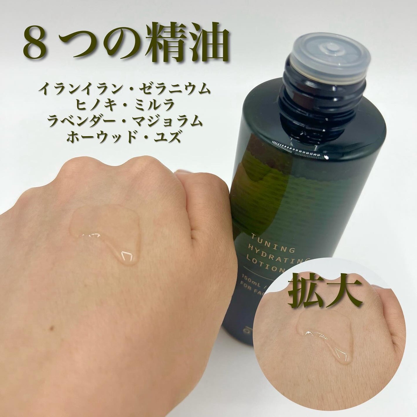 オサジ チューニング クレンジング ミルク/OSAJI/ミルククレンジングを使ったクチコミ(2枚目)