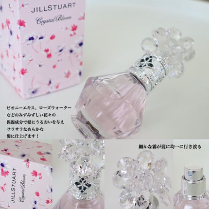 ã¯ãªã¹ã¿ã«ãã«ãŒã ãããã¥ãŒã ã ãã¢ãã¹ã/JILL STUART/ãã¢ãã¹ãã䜿ã£ãã¯ãã³ãïŒ2æç®ïŒ
