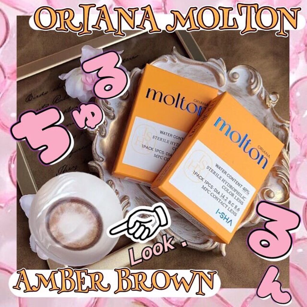I-SHA LENS ORIANA MOLTON/蜜のレンズ/カラーコンタクトレンズを使ったクチコミ(1枚目)