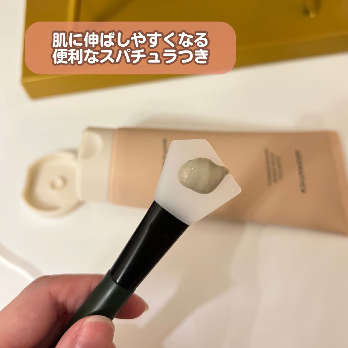 グロービタ フェイシャルスクラブ オレンジ＆ネロリ/AROMATICA/スクラブ・ゴマージュを使ったクチコミ（2枚目）