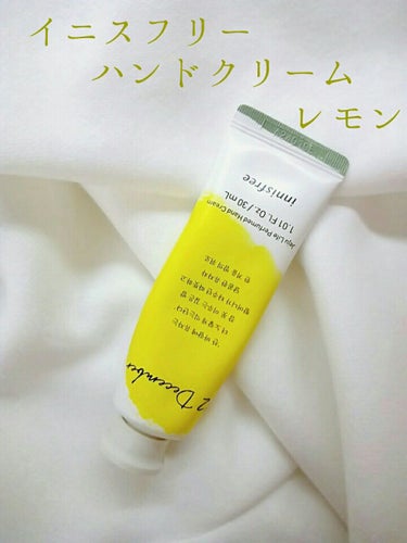 チェジュライフ パフュームド ハンドクリーム N/innisfree/ハンドクリームを使ったクチコミ（1枚目）