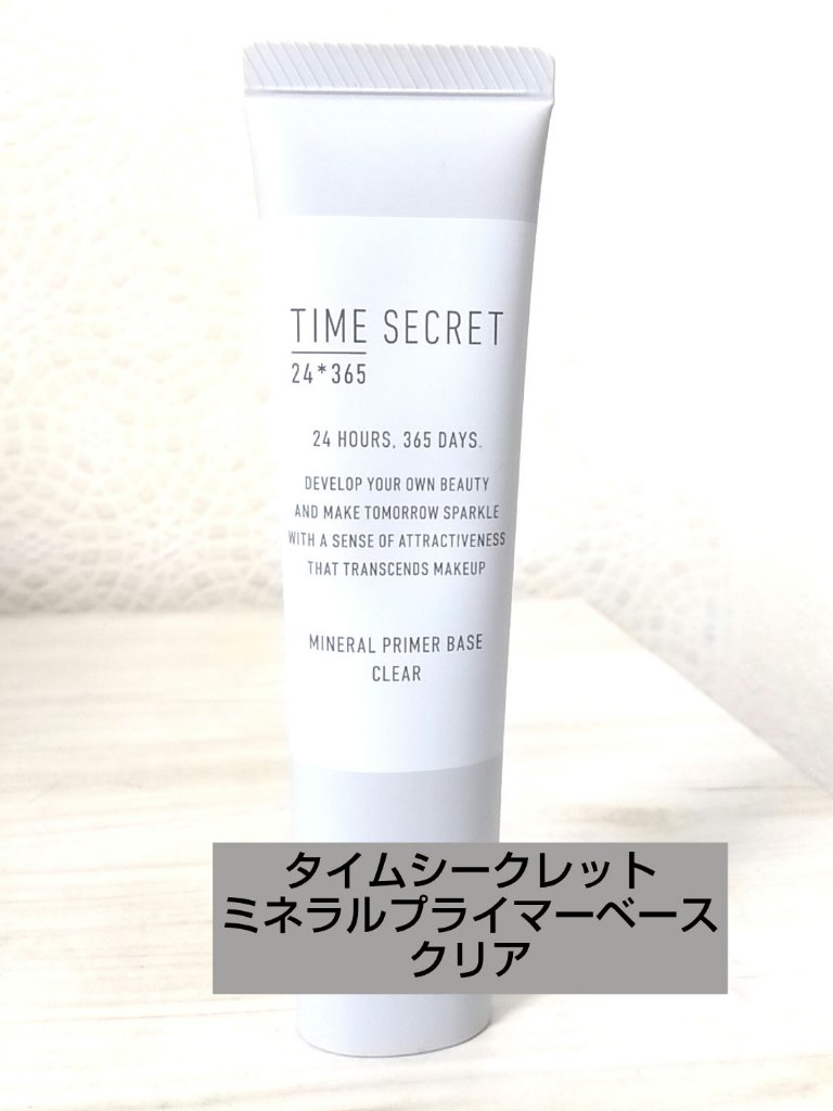 クナイプ グーテナハト バスソルト ホップ＆バレリアンの香り/クナイプ/無機塩系入浴剤を使ったクチコミ（2枚目）