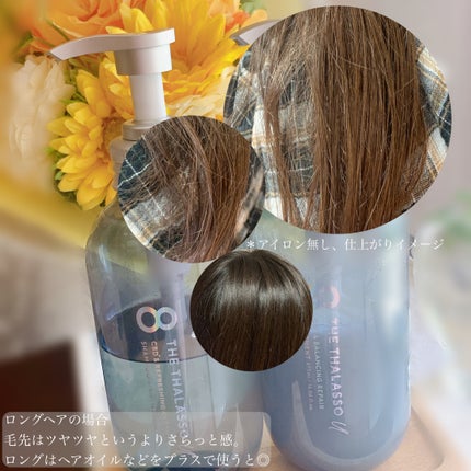 エイトザタラソ ユー CBD&リフレッシング クレンズ 美容液シャンプー/CBD&バランシング ダメージリペア 美容液ヘアトリートメント/エイトザタラソ/市販シャンプーを使ったクチコミ(3枚目)