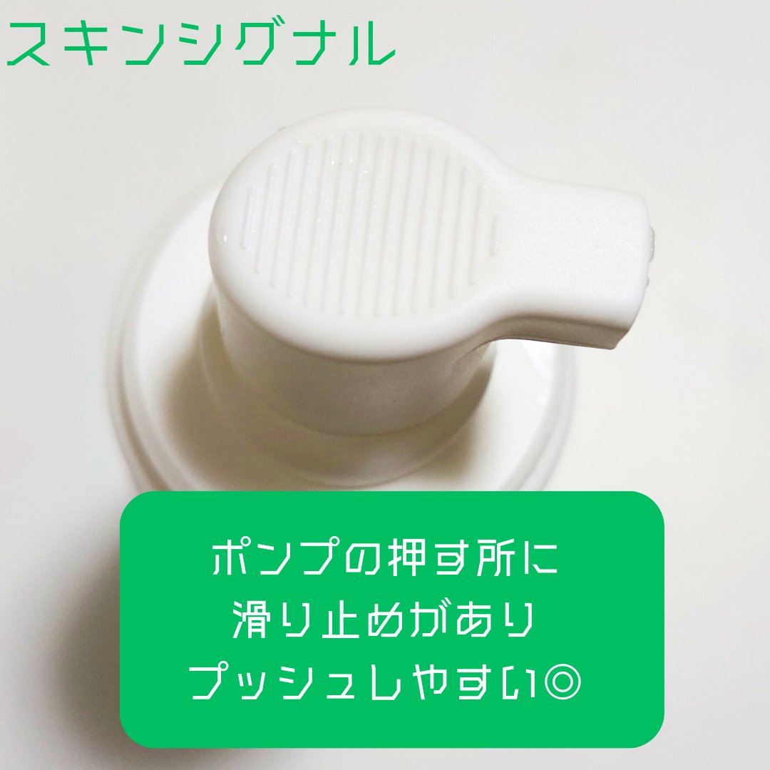 バイタルイミュンショットファーストバブルセラム/SKIN SIGNAL/美容液を使ったクチコミ（2枚目）