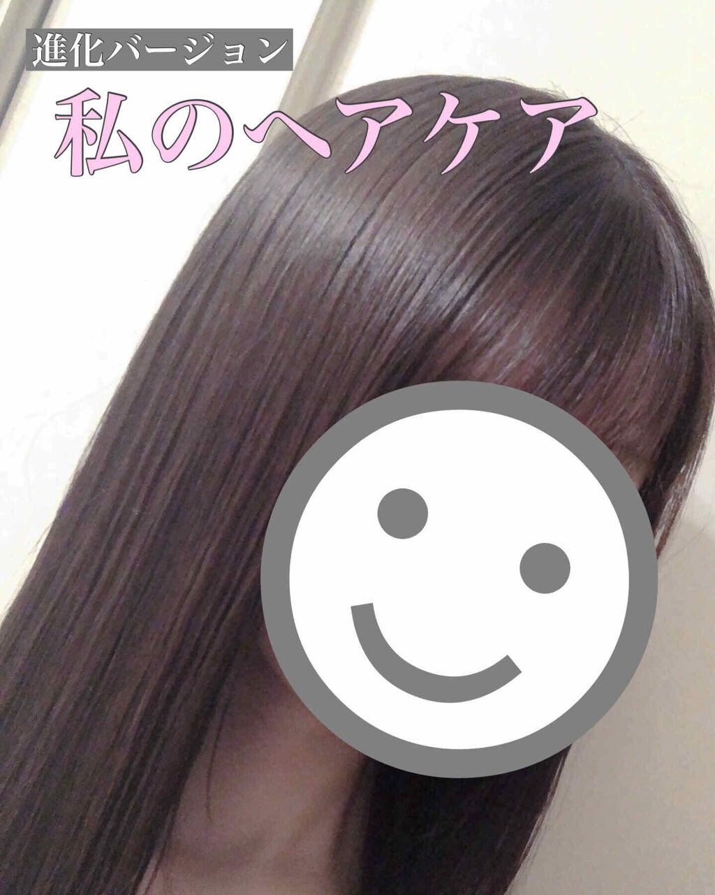 柳屋 あんず油/柳屋あんず油/ヘアオイルを使ったクチコミ(1枚目)