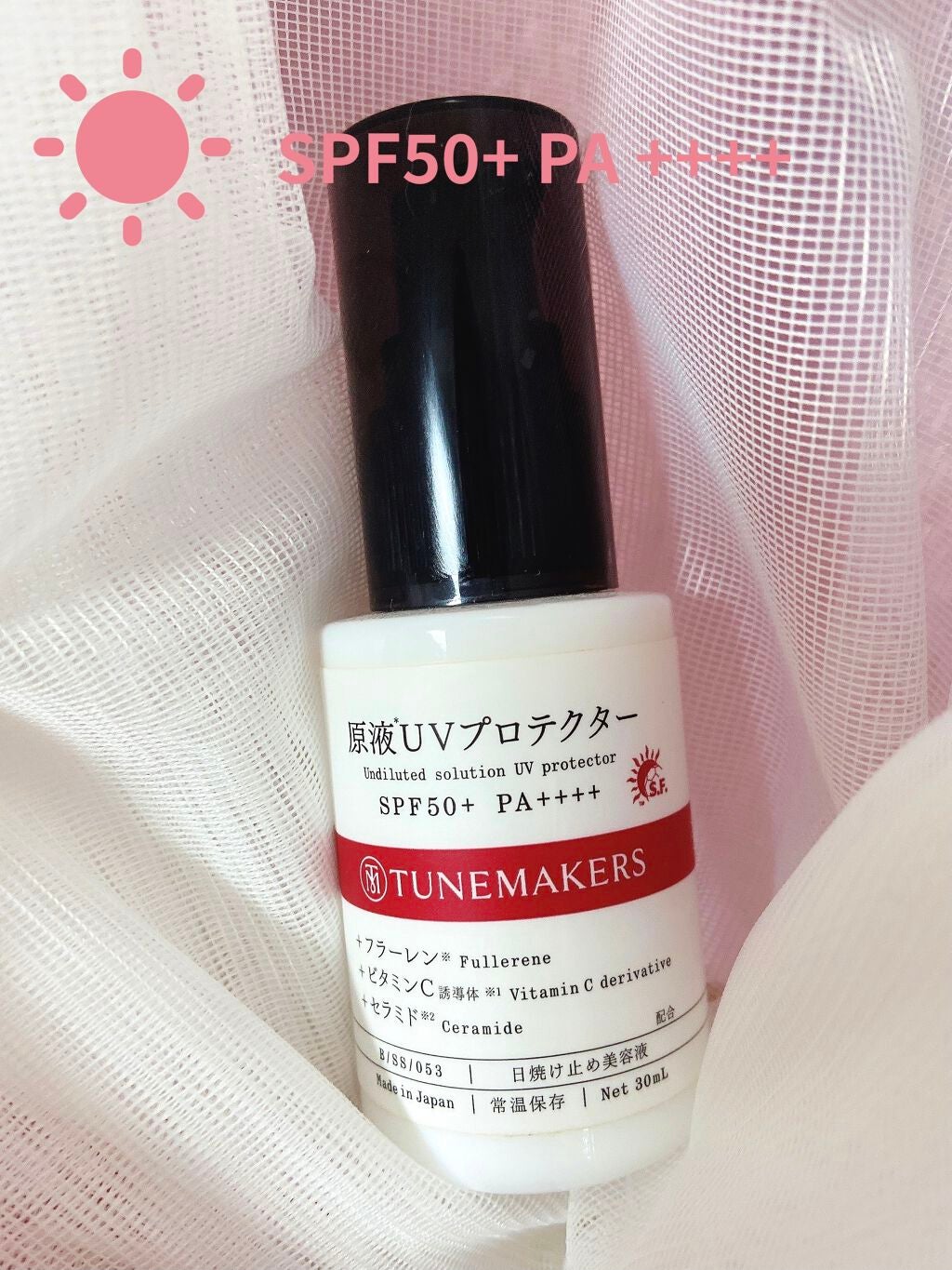 原液UVプロテクター/TUNEMAKERS/美容液を使ったクチコミ(1枚目)