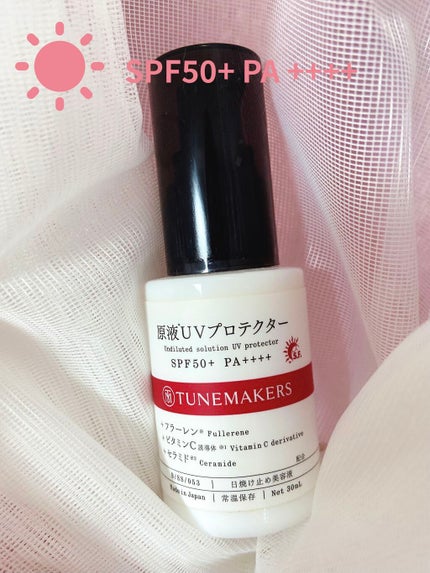 原液UVプロテクター/TUNEMAKERS/美容液を使ったクチコミ(1枚目)