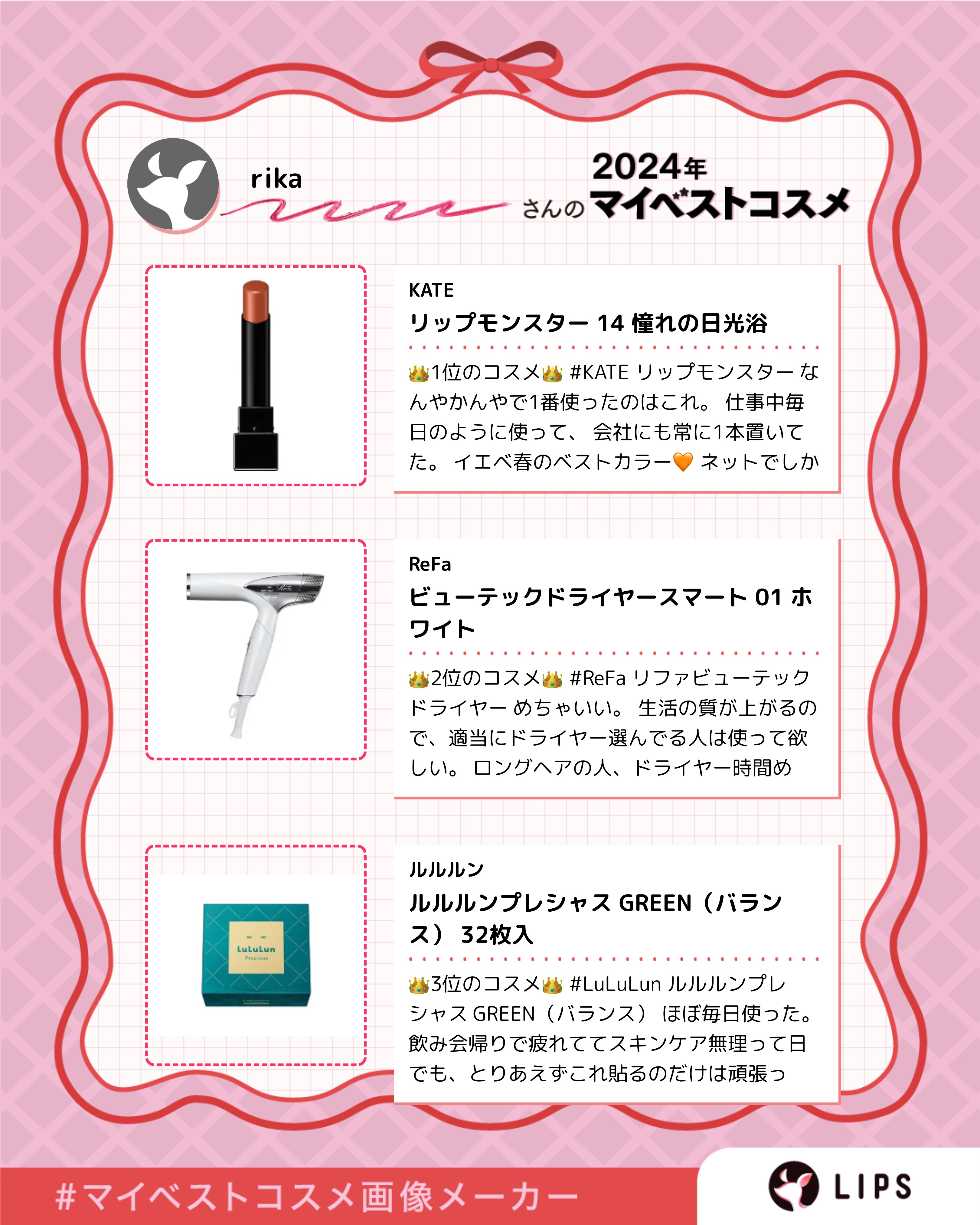 リファ ビューテック ドライヤースマート ダブル/ReFa/ドライヤーを使ったクチコミ（2枚目）