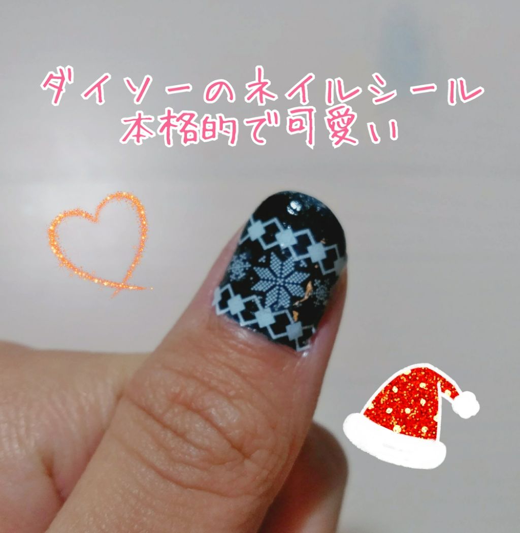 ウィンマックス ラブエンゼルネイルカラー/DAISO/マニキュアを使ったクチコミ（3枚目）