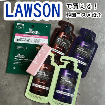 アンドバイロムアンド グラッシーボムティント/&nd by rom&nd/リップティントを使ったクチコミ(1枚目)