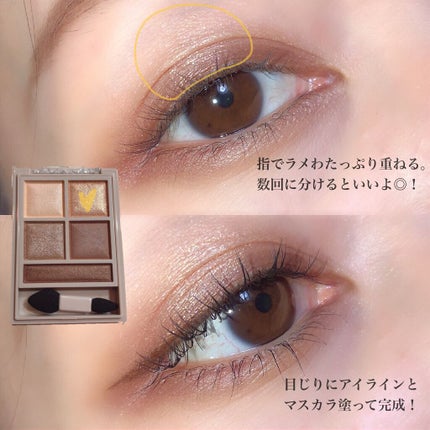 パノラマデザイン アイパレット/Visée/アイシャドウパレットを使ったクチコミ(6枚目)