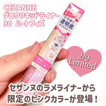 ベージュトーンアイシャドウ/CEZANNE/アイシャドウパレットを使ったクチコミ(2枚目)
