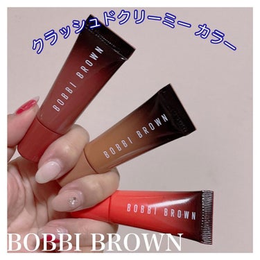 ぽこフォロバ on LIPS 「2022.2.12#bobbybrownボビイファンなわたし#..」（1枚目）