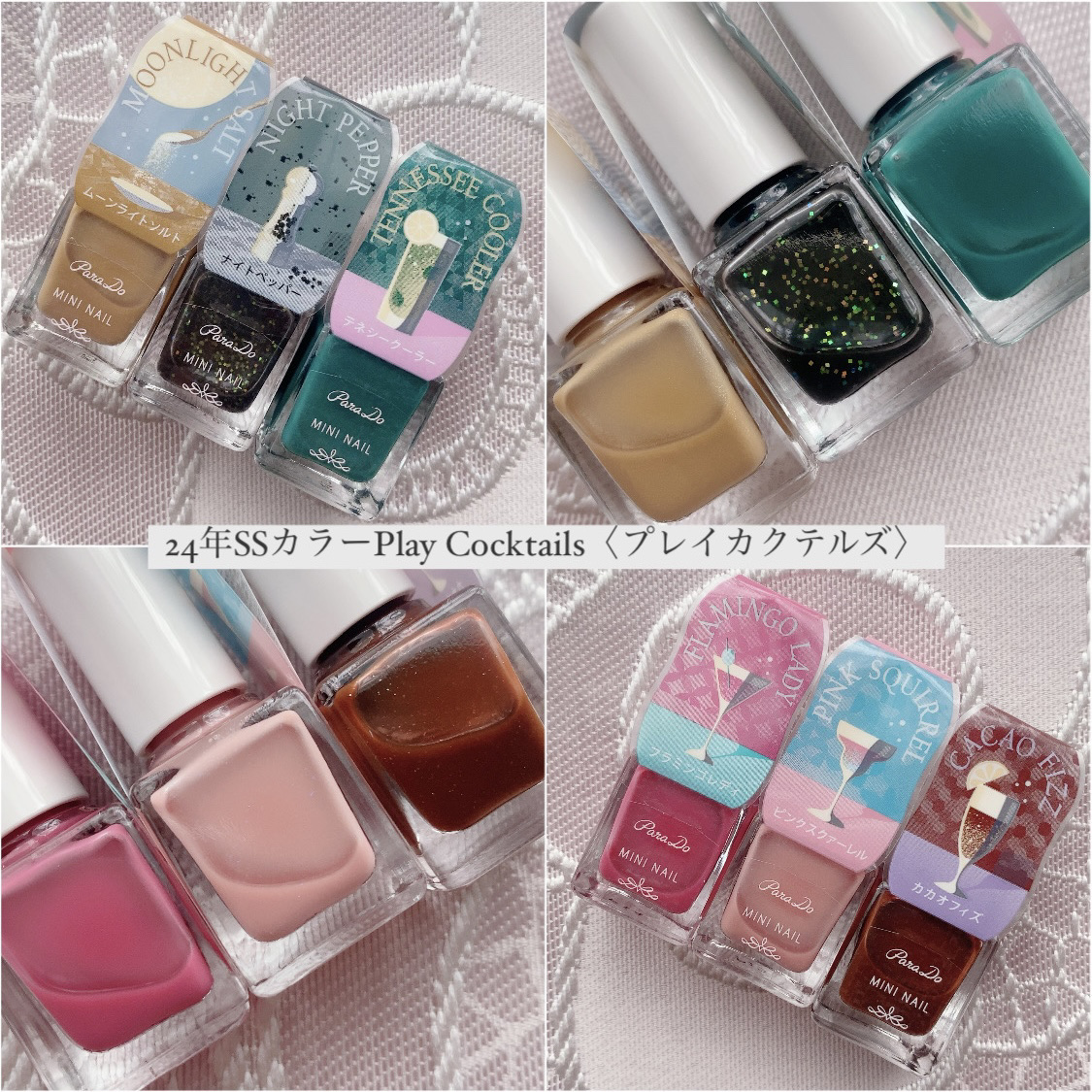 ミニネイル BR09 カカオフィズ/パラドゥ/マニキュアを使ったクチコミ（2枚目）