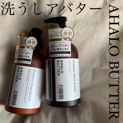 モイスト&リペア シャンプー/ヘアトリートメント/AHALO BUTTER/市販シャンプーを使ったクチコミ(1枚目)