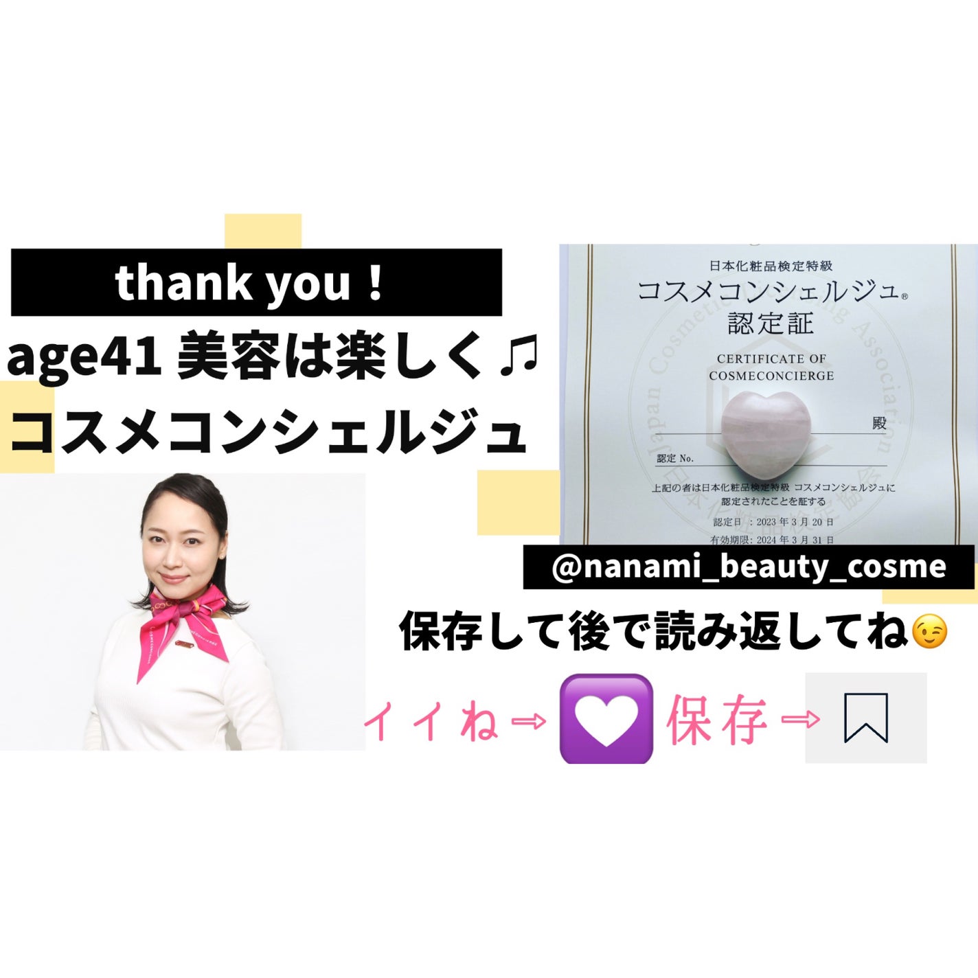 ミスト&フィックス マット/MAKE UP FOR EVER/ミスト状化粧水を使ったクチコミ(4枚目)